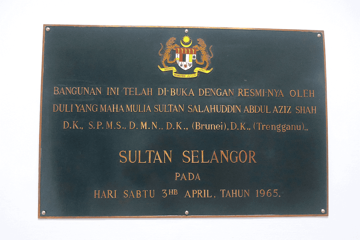  2. Plak Perasmian Bangunan Mahkamah (3 April 1965)