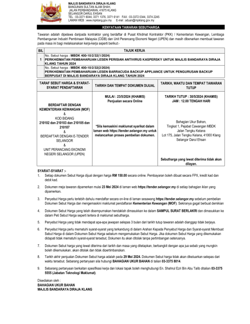 PERKHIDMATAN PEMBAHARUAN LESEN PERISIAN ANTIVIRUS KASPERSKY & LESEN BARRACUDA BACKUP APPLIANCE DI MAJLIS BANDARAYA DIRAJA KLANG TAHUN 2024